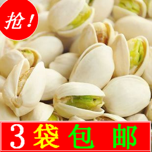  开心果500g包邮特价进口无漂开心果包邮批发散装2斤包邮坚果零食