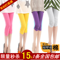 大码<em>孕妇</em>打底裤春夏薄款纯棉<em>孕妇</em>裤<em>夏</em>七分裤托