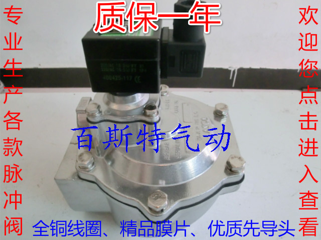 厂直销美国ASCO直角电磁脉冲阀2寸50;质保一年SCG353A050量大便宜|ruв категории оборудование/инструменты, пневматический инструмент, строительство ускорителем - от Buy2taobao.com для оказания профессиональной услуги покупки агента Taobao