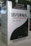 淘宝精品商城斑秃古方治疗<em>女性</em>男士斑秃顶脂溢