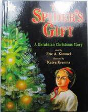 Ӣ��ԭ�棺The Spider's Gift: A Ukrainian Christmas Story