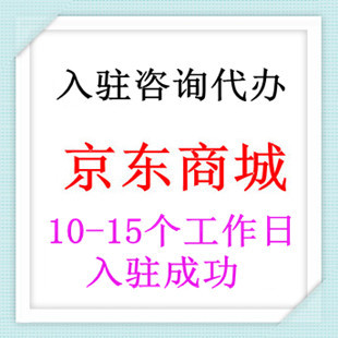 京东<em>天猫</em>QQ<em>淘宝商城皮包</em>鞋子服装<em>女装</em>质检入