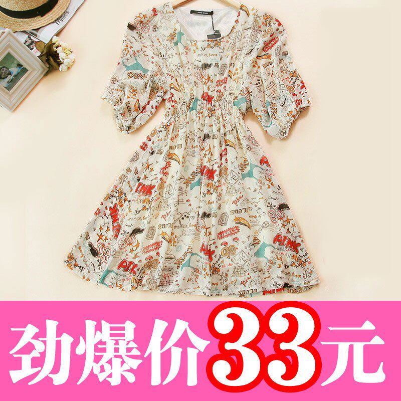 824-3605包邮 2011新款夏装日系韩版女装雪纺裙子 涂鸦雪纺连衣裙 价格:45.00