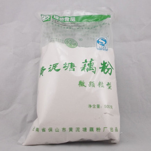  云南涛燕土特产 绿色食品 保山特产 HNT/黄泥塘藕粉 500克