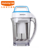 Joyoung/九阳 JYDZ-56W 九阳豆浆机 干/湿豆豆浆 果蔬 豆浆机
