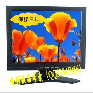 超薄15寸液晶显示器（多线）本商品只限VIP会员购买,非会员129元