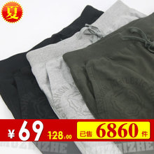 2012 新款正品　棉 男款 运动裤 运动长裤 运动卫裤/休闲裤2801