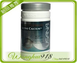 美国<span class=H>USANA</span>/优莎娜活力<span class=H>钙镁</span><span class=H>片</span>/优莎纳活力<span class=H>钙镁</span><span class=H>片</span>- 120/