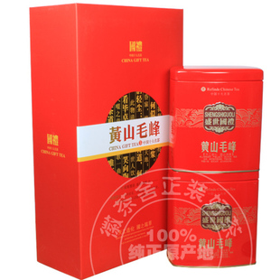  新茶送礼 首选茶叶礼盒 特级浓香黄山毛峰礼盒 高品质绿茶