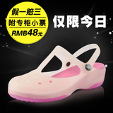 卡丽玛丽珍洞洞鞋正品凉鞋夏季女鞋子透明鞋果冻鞋花园鞋水晶鞋