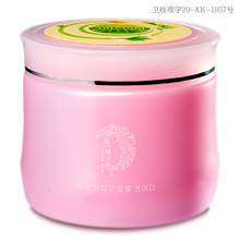 金丝玉帛美白免洗睡眠面膜 150g深层滋养 紧致皮肤 去黄美白 深层