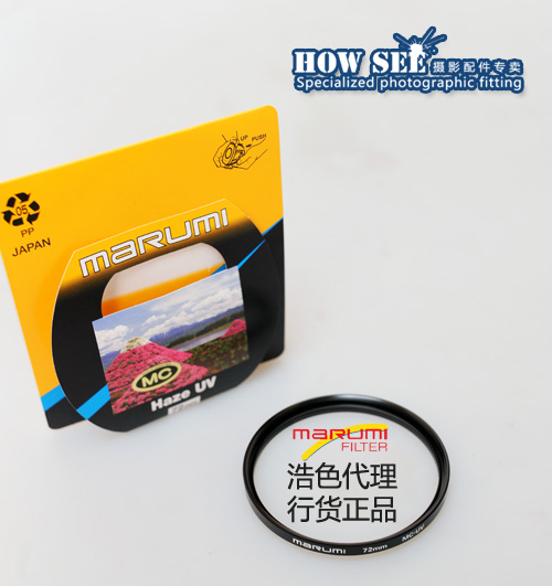 Marum 瑪露美 62mm MC UV鏡 多層鍍膜UV鏡 濾鏡 適馬 騰龍 18-200在類目 3C數碼配件, 單反/單電相機配件, 鏡頭附件, 濾鏡中 - 來自Buy2taobao.com提供專業的淘寶代購服務