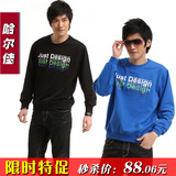 2012新款 哈尔佳男士春秋运动卫衣韩版时尚套头衫 T恤 圆领款8805