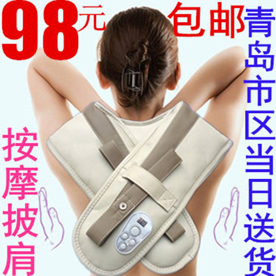 按摩披肩颈椎按摩器颈肩部腰部多功能家用电动捶打按摩父亲节礼物|ruв категории личный уход/Здравоохранение/массажное оборудование, массажное оборудование, массаж шаль/плечо стучат массажный пояс - от Buy2taobao.com для оказания профессиональной услуги покупки агента Taobao