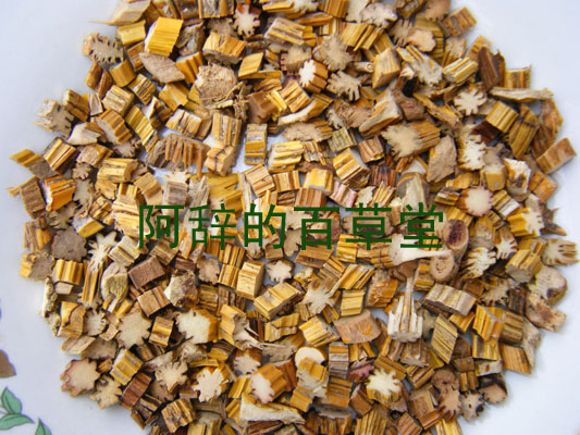 Dendrobium officinale Sulfur Dendrobium nobile 250 Specter price Shop have other Dendrobium Fengdouin the Traditional nourishing food , Dendrobium/Fengdou category - from Buy2taobao.com to provide professional Taobao agent buy service