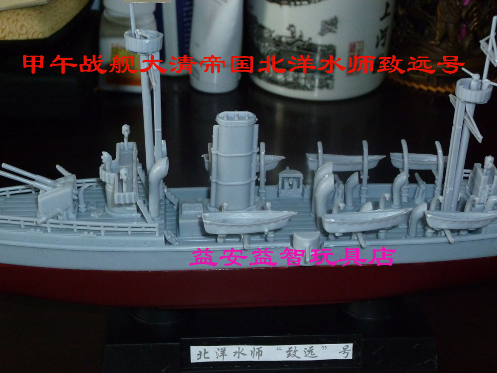 Nuclear submarine " Nuclear submarine "