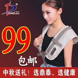 淘金币 鼎泰正品包邮颈肩捶打按摩披肩带 肩颈乐 颈椎腰背部按摩