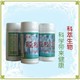 农科院 科萃牌轻松宝胶囊：清肠 通便 减肥