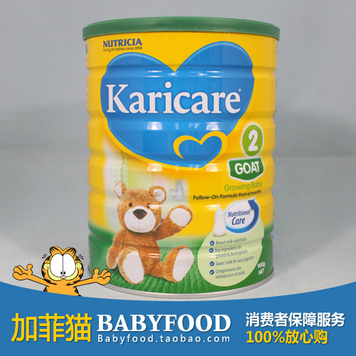 加菲猫|新西兰空运Karicare 羊奶粉2段/二段 预定/整箱可直邮