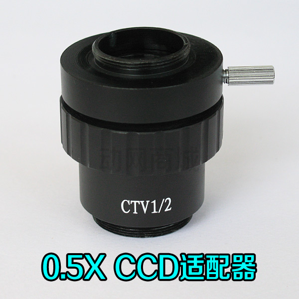 XTL-165 SZM7045 体视显微镜 0.5X 0.3X CTV CCD接口 适配器在类目 玩具/童车/益智/积木/模型, 学习/实验/绘画文具, 科学实验中 - 来自Buy2taobao.com提供专业的淘宝代购服务