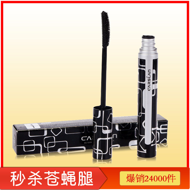 卡姿兰黑密度大眼睛睫毛膏7g  纤长 浓密 专柜正品