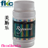 多买多优惠 100%正品 FKC爱可欣--美肠乐 原装进口（包邮）