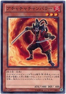 【游戏王卡牌旗舰店】日文正版 N 平卡 热辣辣比剑者 ABYR(802)