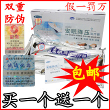 颐天枕 颐天安眠枕头 颐天降压安眠枕 寒水石颐天枕寒水石正品