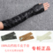 上下架计划:秋冬韩版绵羊皮百搭真皮长款手套女保暖半指露指时尚过肘臂套袖套