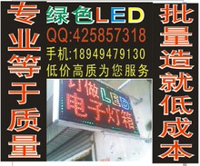 ���ӵ���/������/LED����/���ӹ����/led����/����