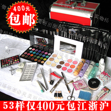 彩妆套装全套组合正品彩妆盒彩妆盘初学化妆品化妆师必备~53件套