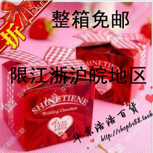 皇冠信誉 诗蒂成品喜糖*诗蒂鸡心牛奶巧克力喜糖 6粒装
