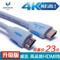 上下架计划:威迅VAA-M01 hdmi线2.0版3D高清4K数据线 电脑笔记本接电视投影仪