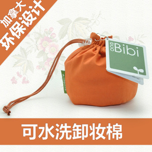 减少污染 有效去角质 杜绝化学物质给肌肤的侵