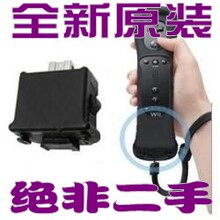 任天堂原装Wii 右手柄 加速器 体感增强器 motion plus mp
