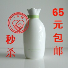 全民疯抢 专柜正品 里美limi 芦荟青苹舒缓保湿乳液160ml 包邮