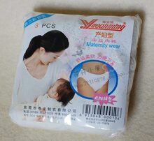 皇冠 孕产妇纸内裤 一次性产妇 孕妇内裤 2.9元3条装
