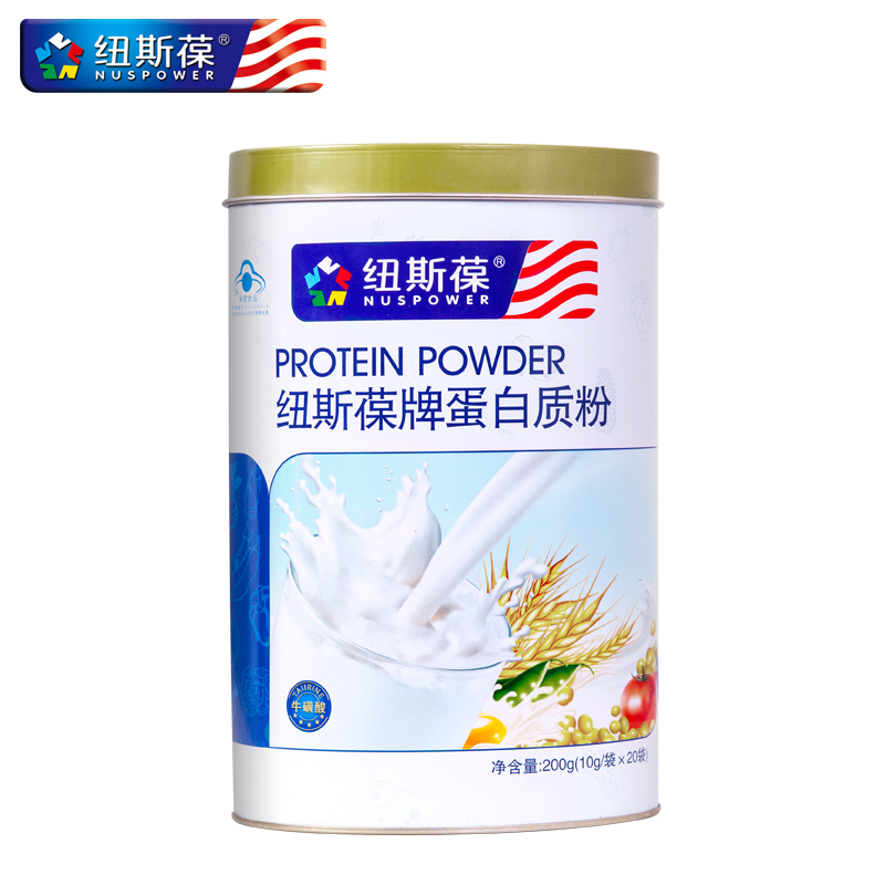 蛋白质粉 正品 纽斯葆蛋白质粉20袋 提高免疫力 蛋白粉品牌保健品