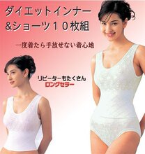大亏本 收腹提臀裤 美体细腰背心套装 小蛮腰翘PP