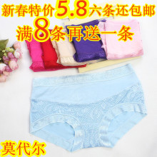 【六件包邮】莫代尔女士内裤中腰蕾丝竹纤维裤头女款 比纯棉好