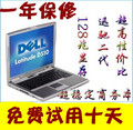 DELL D510迅驰2/1.73G/2G 250G轻薄14寸二手笔记本电脑J60 T43
