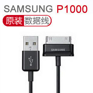 正品 三星M190<span class=H>S</span> P7300 P7310 P1010 P<span class=H>6200</span> P6210 P1000原装数据线