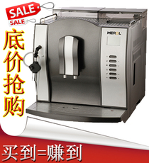 Merol/美侬意式全自动咖啡机 ME708家用/办公室商用 卡布奇诺系统
