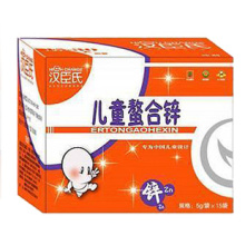 汉臣氏 儿童螯合锌 婴幼儿 儿童补锌 促进发育 商城正品 假一罚万