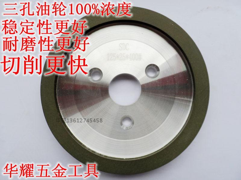碟形树脂砂轮 树脂油轮 直斜边油轮 金刚石砂轮 磨钨钢合金砂轮在类目 五金/工具, 机械五金, 其他机械五金(新)中 - 来自Buy2taobao.com提供专业的淘宝代购服务