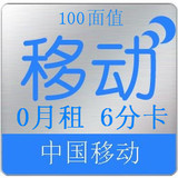 商话活动专用链接