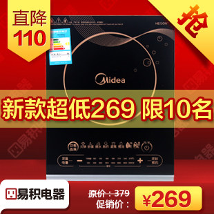 Midea/美的 <span class=H>ST</span><span class=H>2106</span>F电磁炉  触摸黑屏 防水 正品