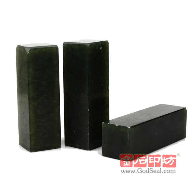 2X2X7CM精磨辽宁丹东墨绿冻石练习章 8元/枚赠锦盒 篆刻石材