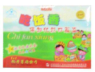 尿片,洗护,喂哺等用品其它蕾慕思<em>前开扣</em>哺乳文