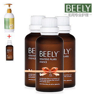 BEELY彼丽洋甘菊毛周去角质精华液50ml鸡皮肤毛囊炎角化买送2包邮